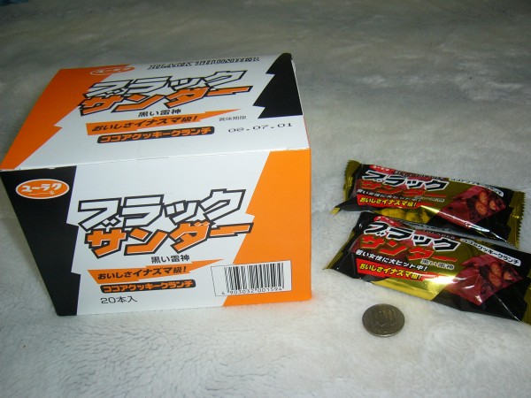 駄菓子屋で売ってる５０円のジャンボチョコバーなんかより全然美味いぞ！！