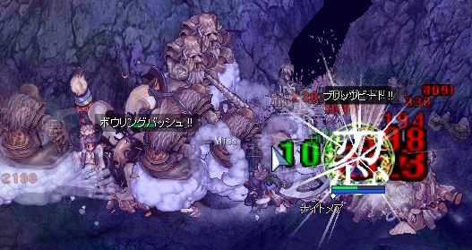 ブリッツビートは無駄な抵抗でしょう