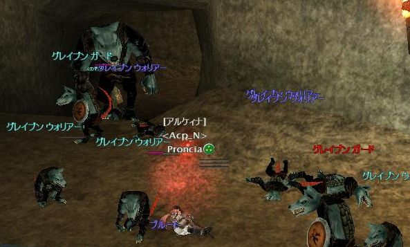 いっぱいのグレイブンに汚された・・・（ぉ