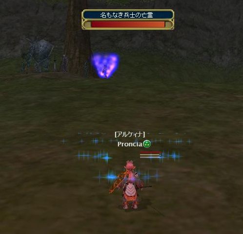 敵もリジェネ使用