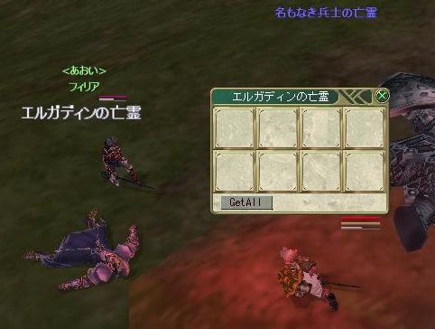 ちっ、シケてんな