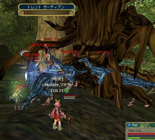 トレイン ガーディアン