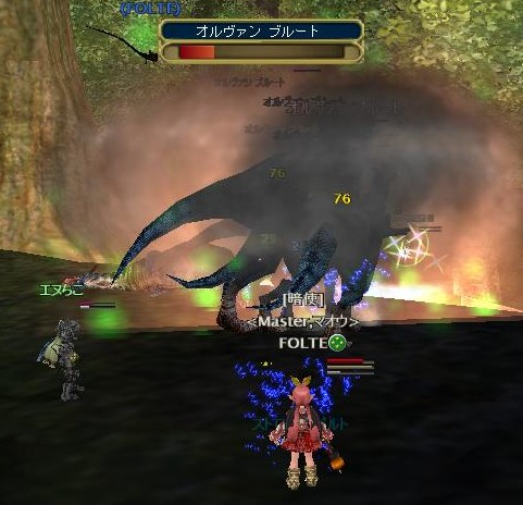 オルヴァン「アヒィー」