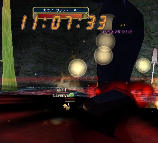 ゴゴゴゴゴゴゴゴ・・・・・・