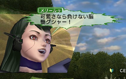 満面の笑みでさらっと怖いことを！