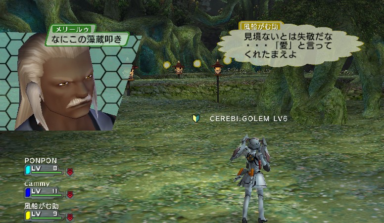 この人大好きだ