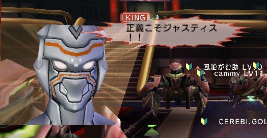 一瞬普通に受け入れそうになる言葉その１