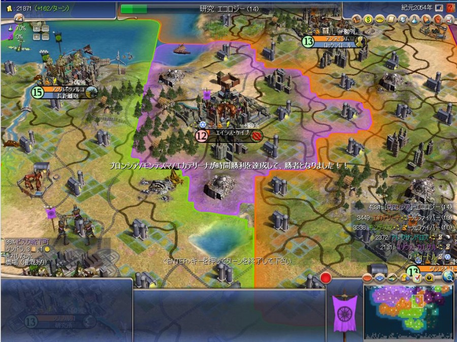 イッチョン「／(＾o＾)＼」