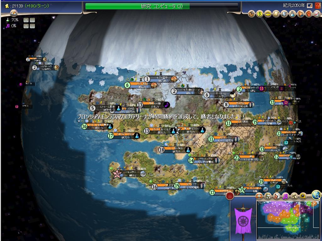 こうしてプロンシアはダイアロスを完成させましたとさ