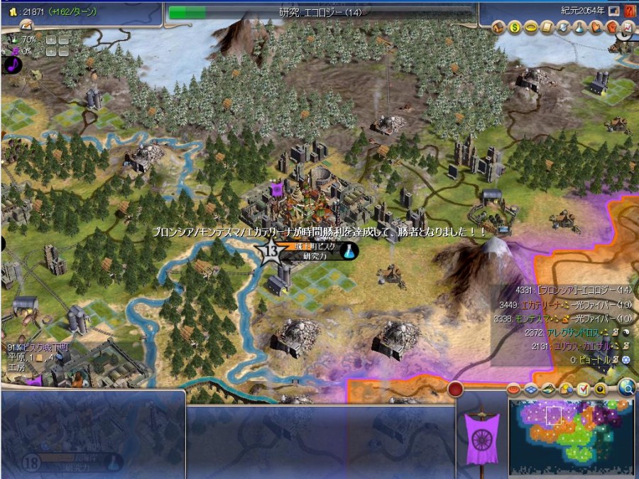 無駄に空気がおいしいビスク