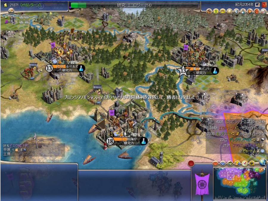 ミーリム海岸が一番の商業都市になってます