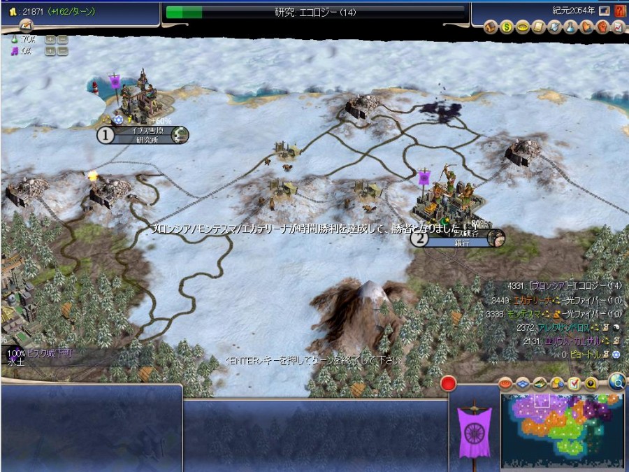 絶望的な商業力