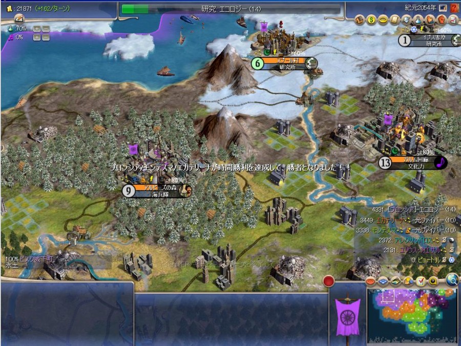 モラ族「捕鯨じゃあ！捕鯨じゃあ！」