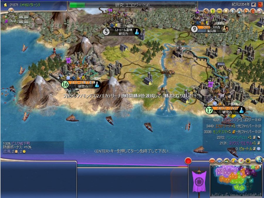 マブ「魚うめぇｗｗｗｗ」