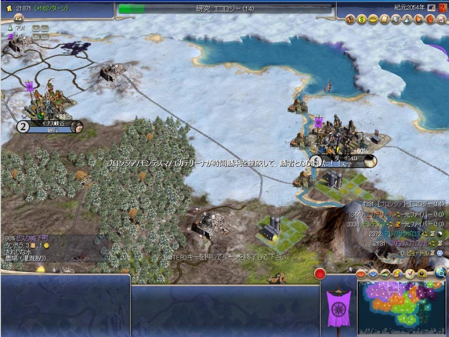 オーク「大学まだー？」