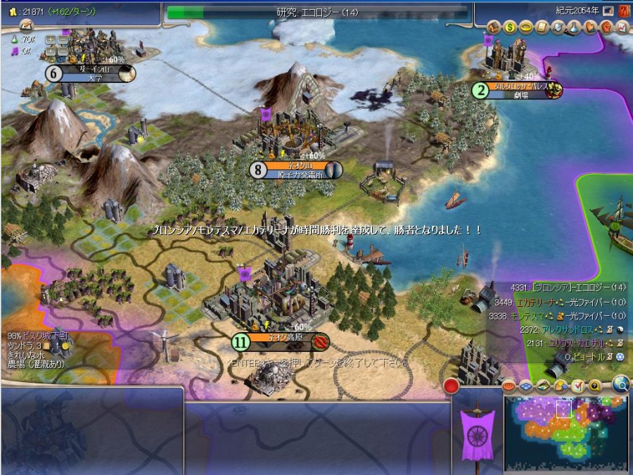 タルタロッサ「ついにエイシスを占拠したぞ！」