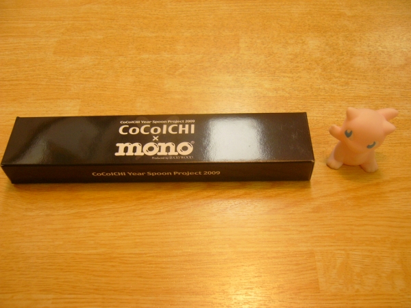 グランドマザースプーン、名前はかっこいい