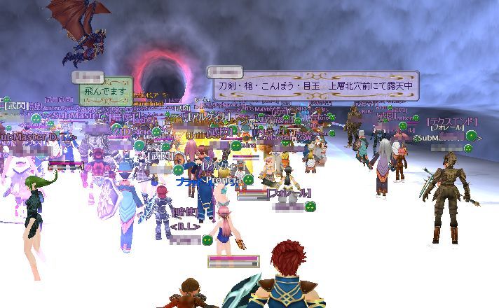 お怒りのようです。