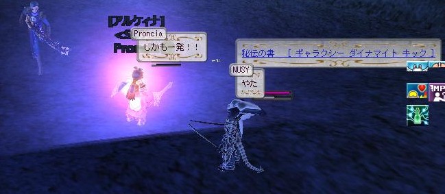 ぎゃらくしぃー、ダイナマーイト！！