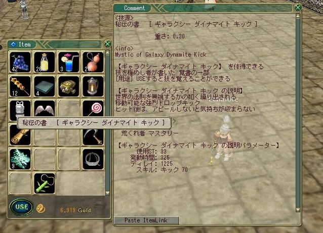 エシャロットの次回をお楽しみに！