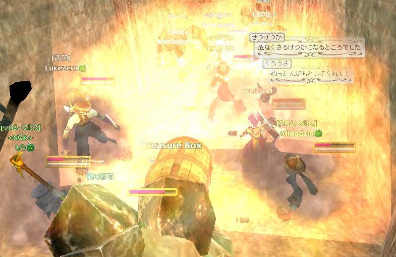 ちゅどーーーーん