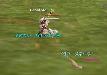 しゅわーっち！