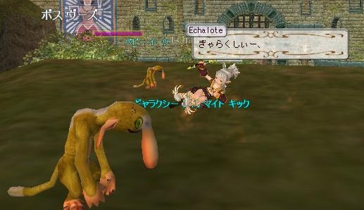 ぎゃらくしぃー