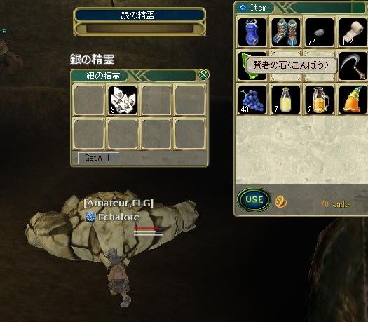 いいもんもってた