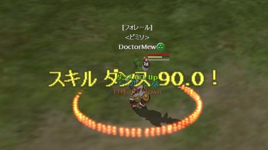 くいっ、くいっ