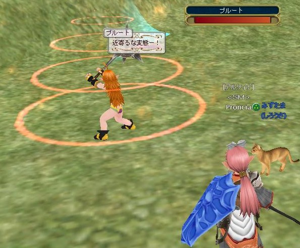 お前がいうｎ（ｒｙ