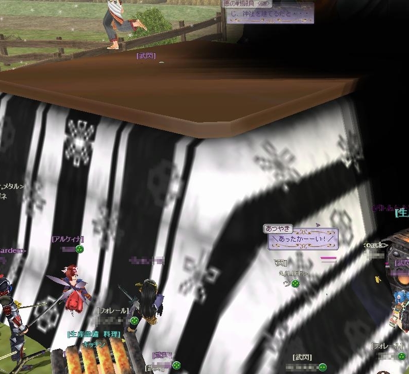 乗れそうだけど乗れない!