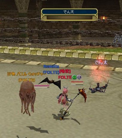 仇はとったわ、骨先生