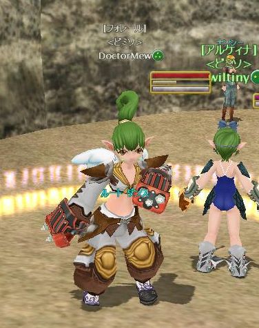 あーもう、この目が、この目が・・・たまらん！（ぉ