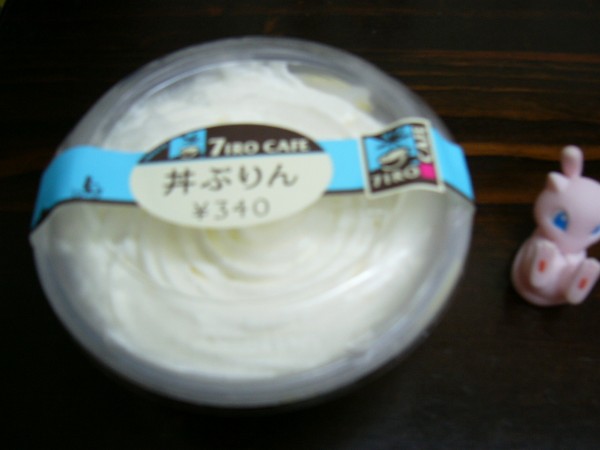 ぷりん丼なら食べる気しなかった
