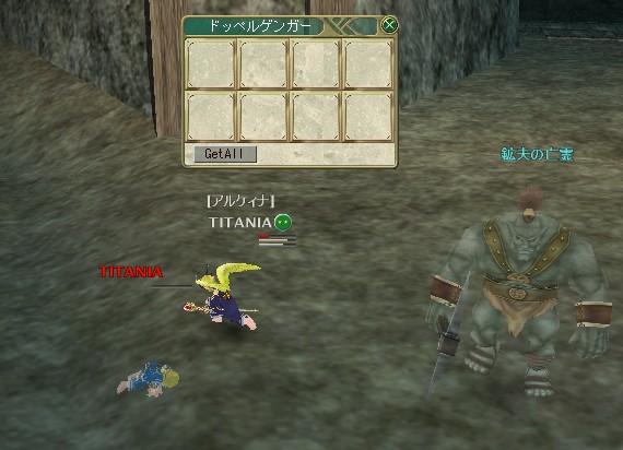 ギリギリですが・・・！