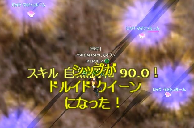 くぃ～ん、くぃ～ん（´・ω・｀）