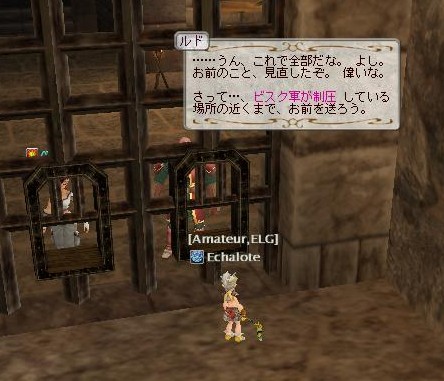 この後エビフライ