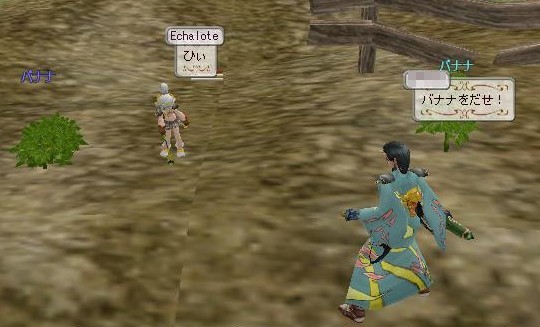 ビスクトルーパーが　あらわれた！