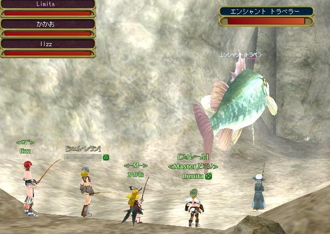 でけええええええ