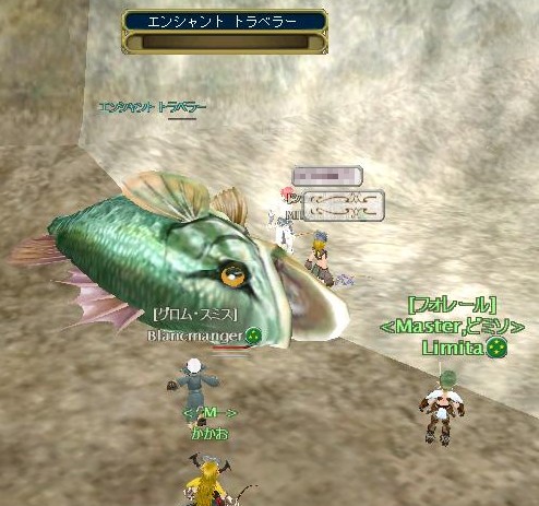 見事に釣れました