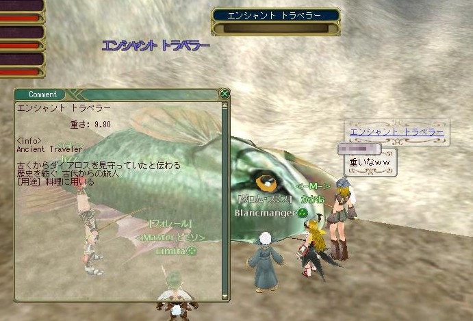 逆に考えたらこのデカさでバトルハンマー以下の重さか・・・軽くね？