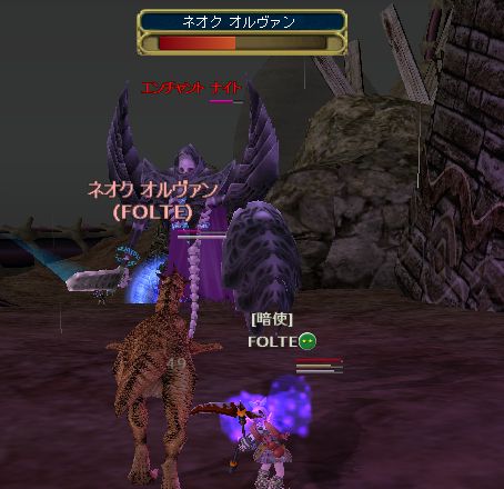 大丈夫かオルヴァン・・・