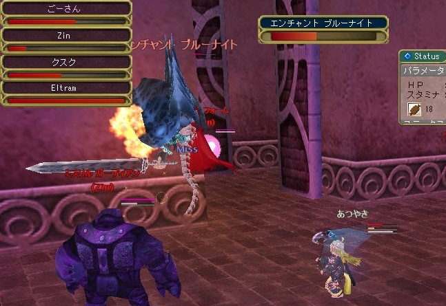 帰ってくれ青木氏マン