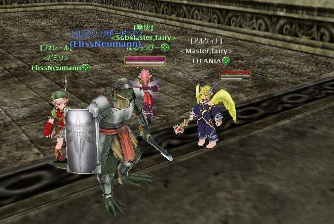 つぶらな瞳一号