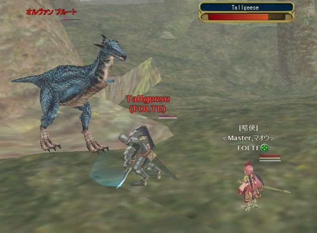 ブルート「裏切ったな！？」