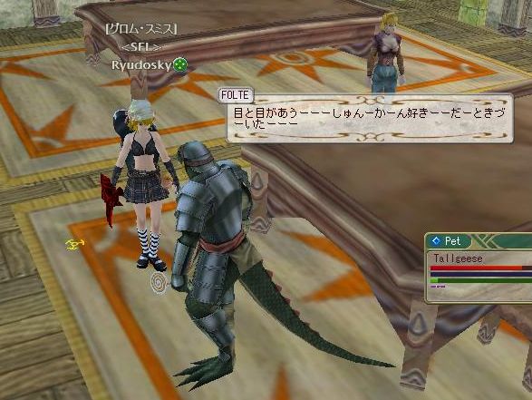 この瞳に耐えられるかな・・・？