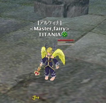 フェアリーマスター！