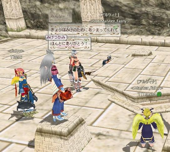 みんな！だきしめて！