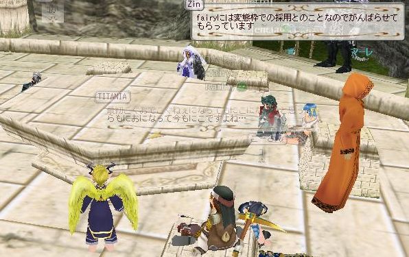 変態！変態！変態！