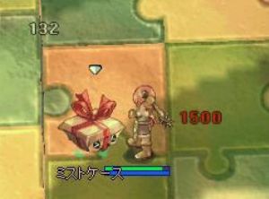 騙されるな・・・そのダメージは幻覚だ・・・！